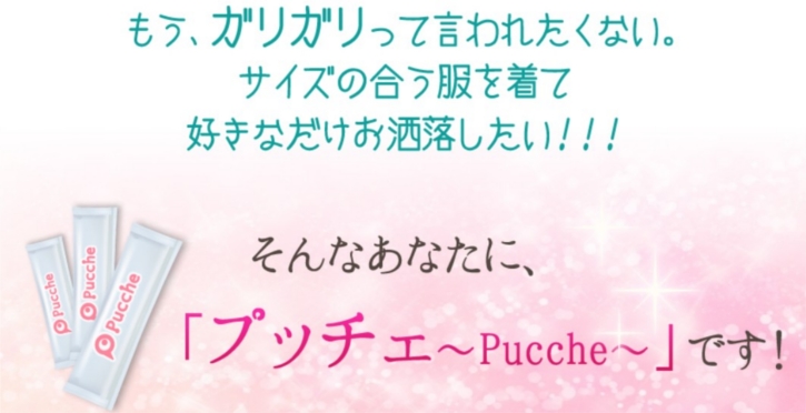 Pucche`ivb`F`jTCg